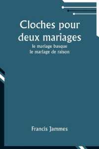 Les Quarante-Cinq (Tome 2) (Edition1)