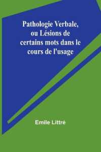 Œuvres complètes de Gustave Flaubert (Tome 5): La tentation de saint Antoine (Edition1)