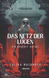 Das Netz Der L�Gen