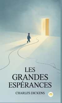 Les grandes espérances