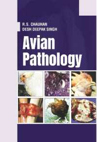 Avian Pathology