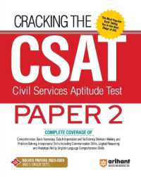 Cracking the CSAT Paper 2 (EditionXII)