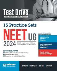 NEET Test Drive (EditionVIII)