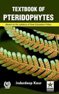 Textbook of Pteridophytes (Edition1st)