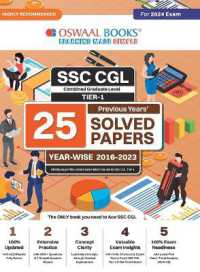 Oswaal SSC Combined Graduate Level Examination Mock Test