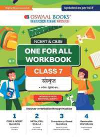 Oswaal NCERT & CBSE Pullout Worksheets Class 7 Sanskrit for 2024 Exam