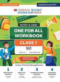 Oswaal NCERT & CBSE Pullout Worksheets Class 7 Hindi for 2024 Exam