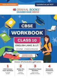 Oswaal NCERT & CBSE Pullout Worksheets Class 10 English Lan. & Lite. for 2024 Exam