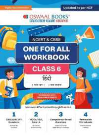 Oswaal NCERT & CBSE Pullout Worksheets Class 6 Hindi for 2024 Exam