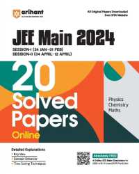 Jee Main 2024 20 Solved Papers (Session 1/2) （2ND）