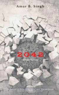 2042