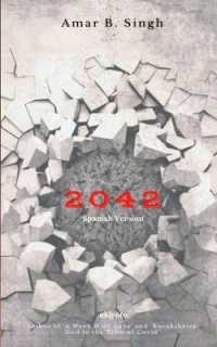 2042