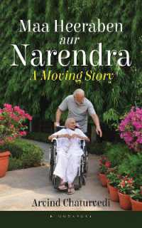 Maa Heeraben and Narendra : A Moving Story