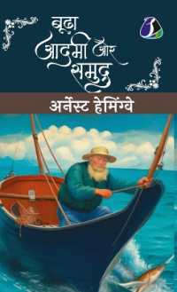 The Old Man and the Sea