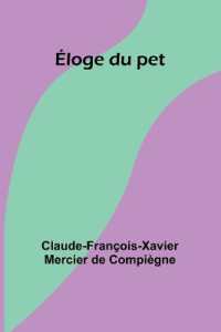 Sérénissime: roman contemporain (Edition1)