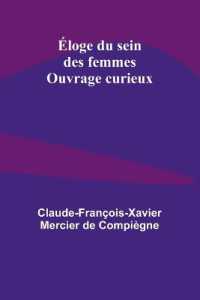 LHolocauste: Roman Contemporain (Edition1)