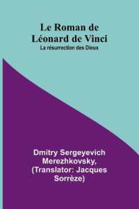 Abrégé de lHistoire Générale des Voyages (Tome 5) (Edition1)