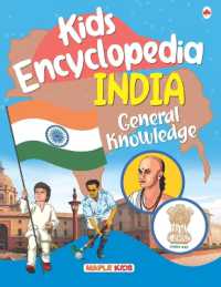 Kids Encyclopedia (Illustrated) - India - General Knowledge