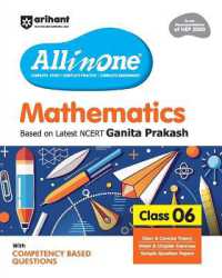 All-in-One Mathematics Class 6th (EditionIV)