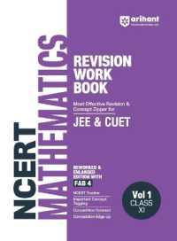 NCERT Revision Workbook Mathematics Class 11 Vol. 1 (EditionII)