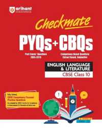 Arihant Competency Based Question Book : English Language Class 10th