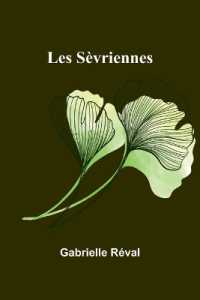 Les Sèvriennes