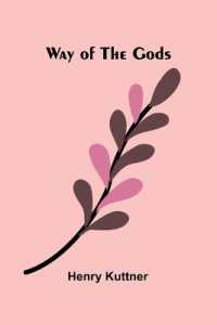 Way of the Gods