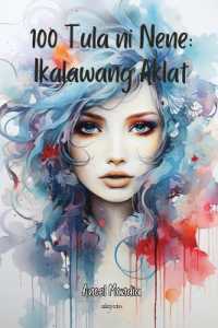 100 Tula Ni Nene: Ikalawang Aklat