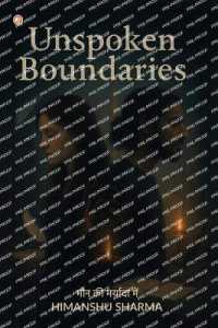 Unspoken Boundaries