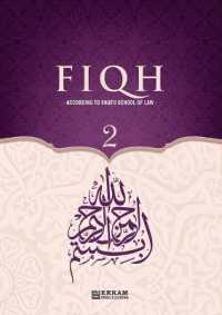 Fiqh - 2 (According to Shafii School of Law) (Edition1)