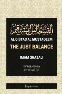 The Just Balance Al Qistas Al Mustaqeem (Edition1)