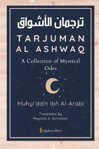 Tarjuman Al Ashwaq a Collection of Mystical Odes (Edition1)