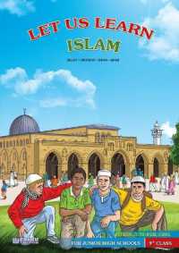 Let us Learn Islam (Maliki) 9th Class (Edition1)