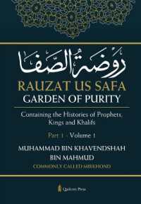 Rauzat Us Safa Garden of Purity Containing the Histories of Prophets, Kings and Khalifs, Part- 1, Vol. 1 (Edition1)
