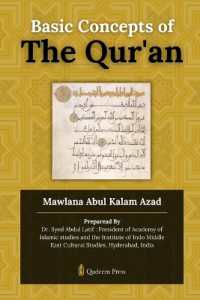 Basic Concepts of the Quran (Edition1)