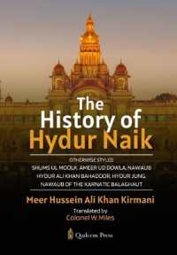The History of Hydur Naik (Edition1)