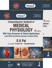 Comprehensive Textbook of Medical Physiology : Two Volume Set （4TH）