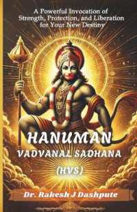 Hanuman Vadvanal Sadhana (HVS)