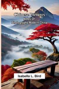 Mademoiselle de la Seiglière, Volume 1 (Edition1)