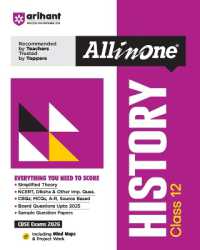 Arihant All in One History Class 12 for CBSE Exams 2025-26 Simplified Theory, Topicwise Illustrations & Practice Questions, All Types of Exam Pattern Questions, CBQs, MCQs, A-R, Case Based, Sample Question Papers, Board Questions Upto 2025, Mind Maps