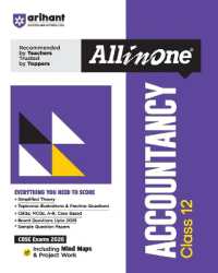 All in One Accounts CBSE Class 12 (EditionXII)