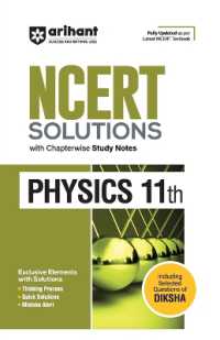 Arihant NCERT Solutions for Class 11th Physics with Chapterwise Study Notes including Selected Questions of DIKSHA App Fully updated as per latest NCERT Textbook