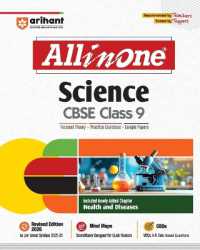 AIO CBSE Science 9th (E)