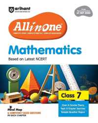 CBSE All-in-One Maths 7 (EditionXI)