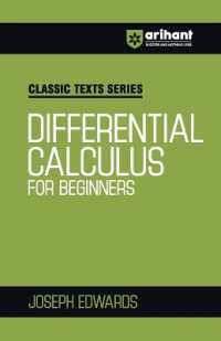 Differential Calculas for Beginners (EditionV)