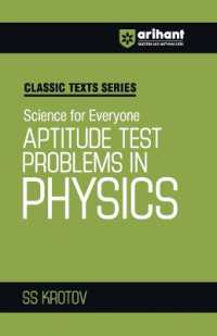 Aptitude Test Problem in Physics (EditionV)