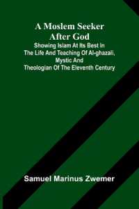 Astounding Stories, May, 1931 (Edition1)
