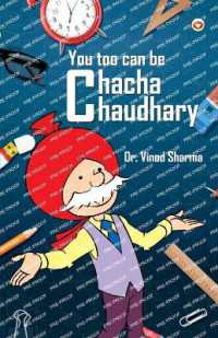 You can be chacha chaudhary (Edition1st)
