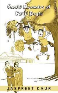 Comic Memoirs of Fauji Brats