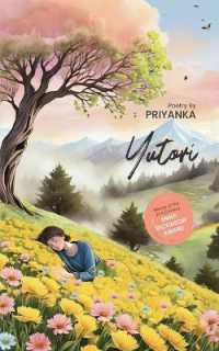 Yutori-Embrace the stillness